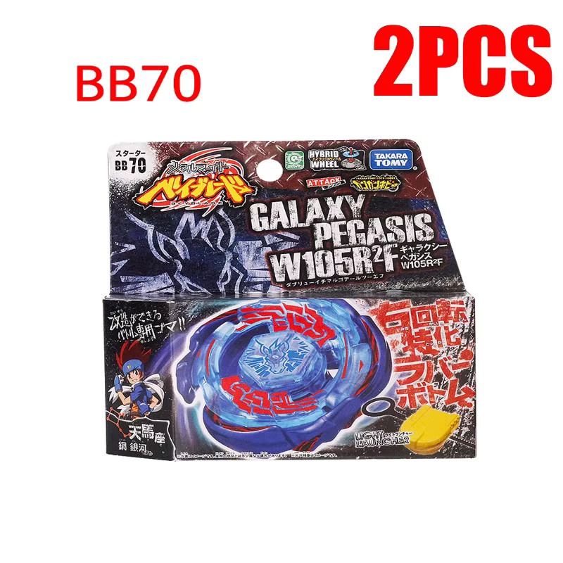 Takara Tomy Metal Fight Beyblade, Set / Bundle, Metall - Bild 1