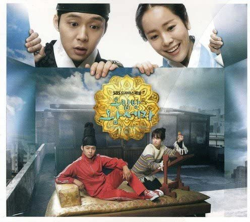 Der Dachprinz, Korean TV Drama Soundtrack, CD, Pony Canyon - Bild 1