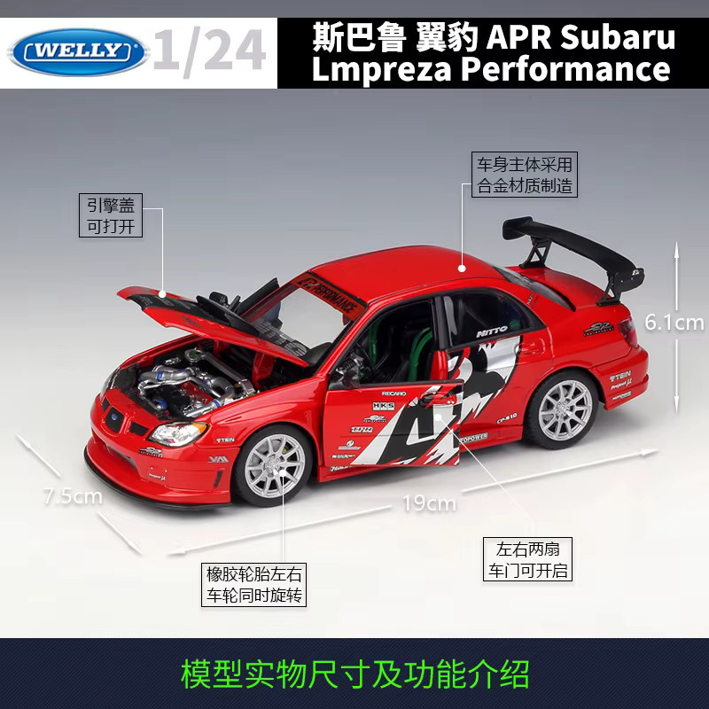 WELLY Subaru Impreza WRX STI, Modellauto, 1:24, Metall, Rot - Bild 2