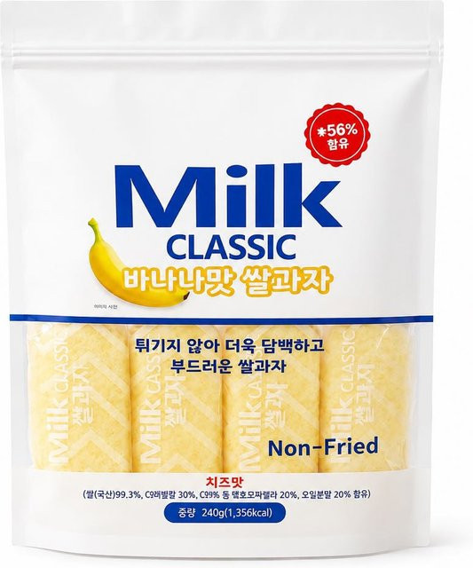 DEBORMANG KVALUE MARKET Banane Reiskeks Milch Klassisch 240 g - Bild 1