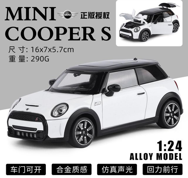 Linyi Mini Cooper S F56 Modellauto, 1:24, mit Sound & Licht, ab 14 Jahren - Bild 1