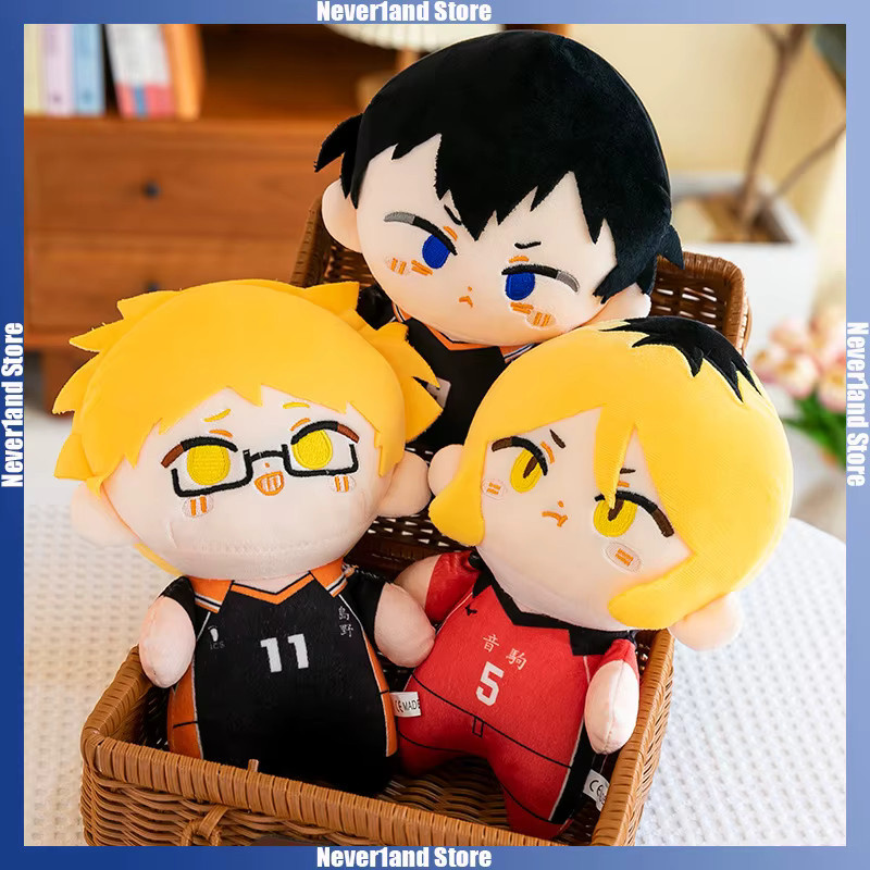 Bandai Haikyuu!! Hinata Kageyama, Plüschpuppe, 21cm - Bild 2