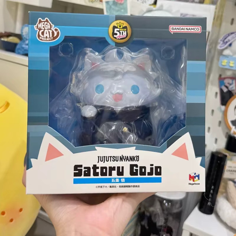 Bandai Jujutsu Kaisen Fushiguro Toji Satoru Modell - Bild 2