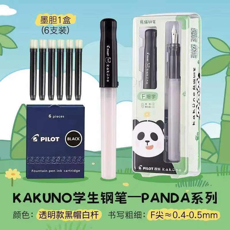 PILOT Kakuno Panda Limited Edition Füllfederhalter mit feiner Feder in Rosa und Mehrfarbig aus Kunstharz - Bild 3