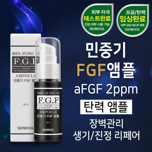 Sidmool Min Jung Gi FGF Ampulle Serum, 30 ml, Peptide, Empfindliche Haut - Bild 1