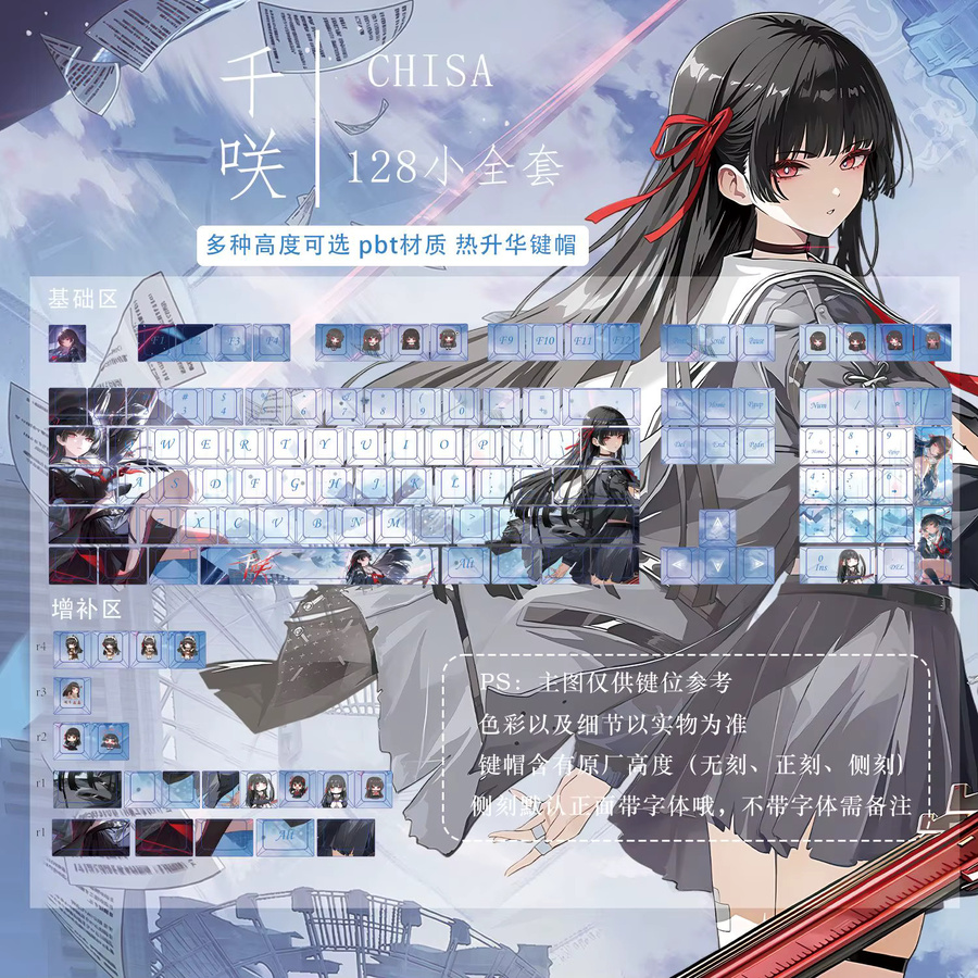 CHISA Anime Tastenkappen Wuthering Waves Set aus PBT mit Dye-Sublimation-Verfahren, 128 Tasten, Multicolor, kompatibel mit 104 und 108 Tasten Tastaturen - Bild 2