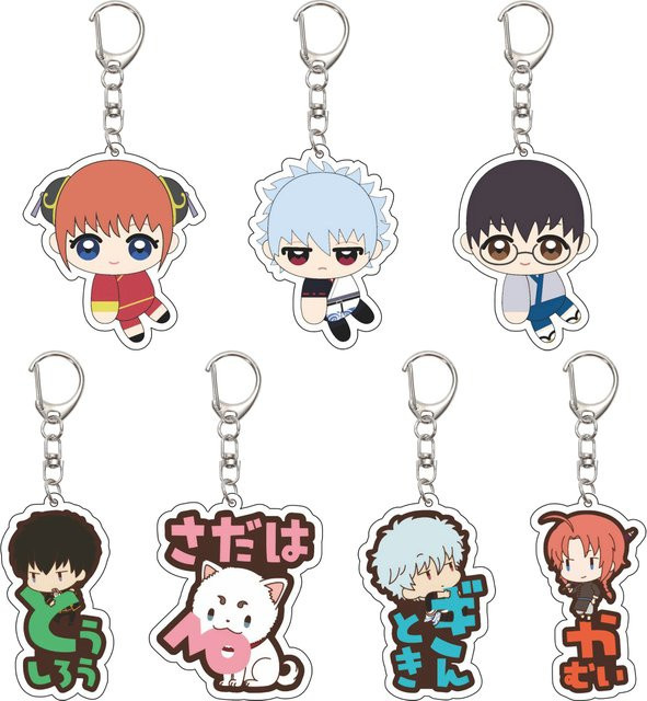 Bandai Anime Gintama Kagura Sakata Gintoki Shimura Shinpachi Hijikata Toushirou Katsura Kotarou Elizabeth, Acryl-Schlüsselanhänger - Bild 1