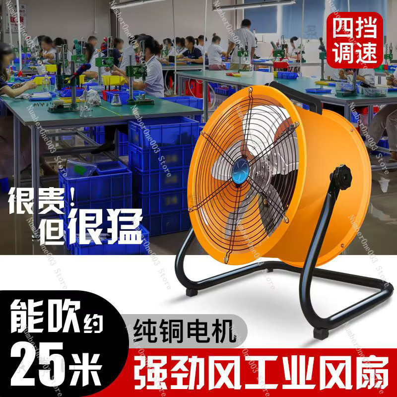 Leistungsstarker industrieller Bodenventilator für Zuhause und Gewerbe mit hohem Luftstrom und leiser Funktion - Bild 3