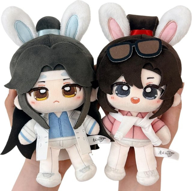Mo Dao Shi Plüschpuppe Lan Wangji Wei Wuxian, Plüsch / Textil, 18cm, ab 14 Jahre - Bild 1