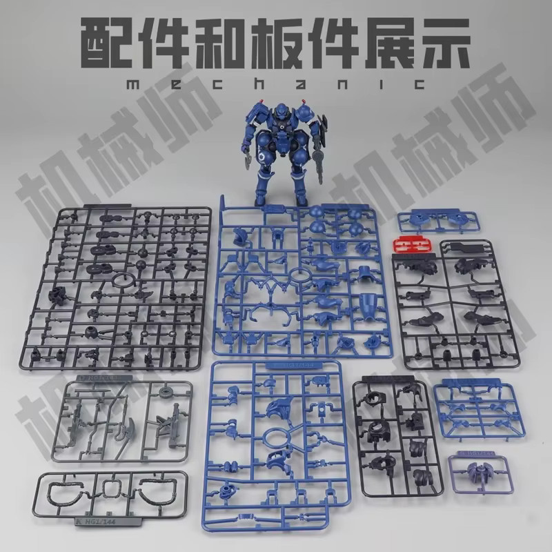 TAKARA TOMY Gundam Militärpolizei Zaku HG 1/144, Bausatz, Actionfigur - Bild 2