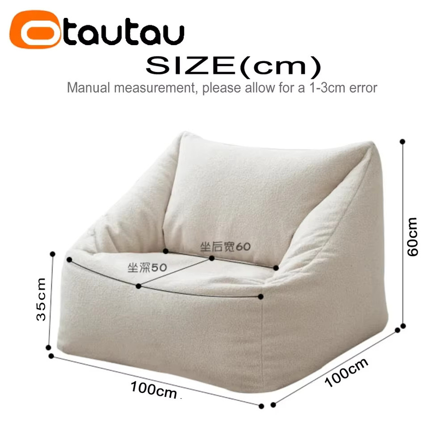 OTAUTAU Plus Sitzsackbezug aus Kunstkaschmir-Fleece in Khaki, ohne Füllung, für Erwachsene als Sitzsack, Pouf oder Ottomane, Modell SF023 - Bild 2