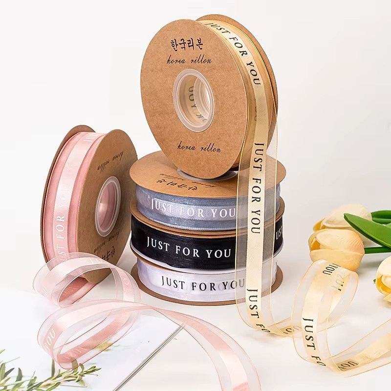 Dekoratives Textilband mit englischem Schriftzug für Tortenverpackung und Kopfschmuck, Mehrfarbig, Breite: 4,5 cm - Bild 2