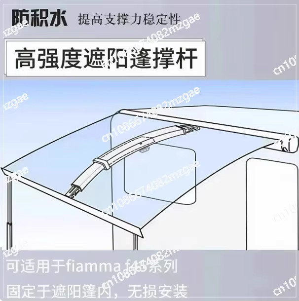 ALWAYSME Verstärkungsstange für Fiamma F45s RV-Markise - Bild 1