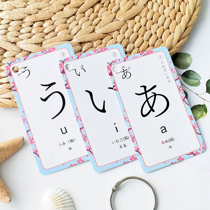 Zero Basic Japanisch Lernkarten für Kinder zum Selbststudium mit 50 Wortkarten und tragbarem Ring in Mehrfarbig - Bild 1