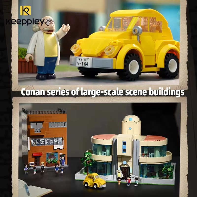 Keeppley Detective Conan Mori Agency Dr. Agasa's Home, Bausteine, Montage Modell - Bild 2