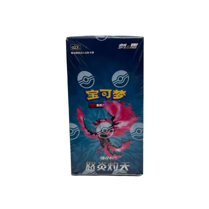 Bandai Pokémon Enhanced Pack, Trading Karten, Set / Bundle - Bild 5
