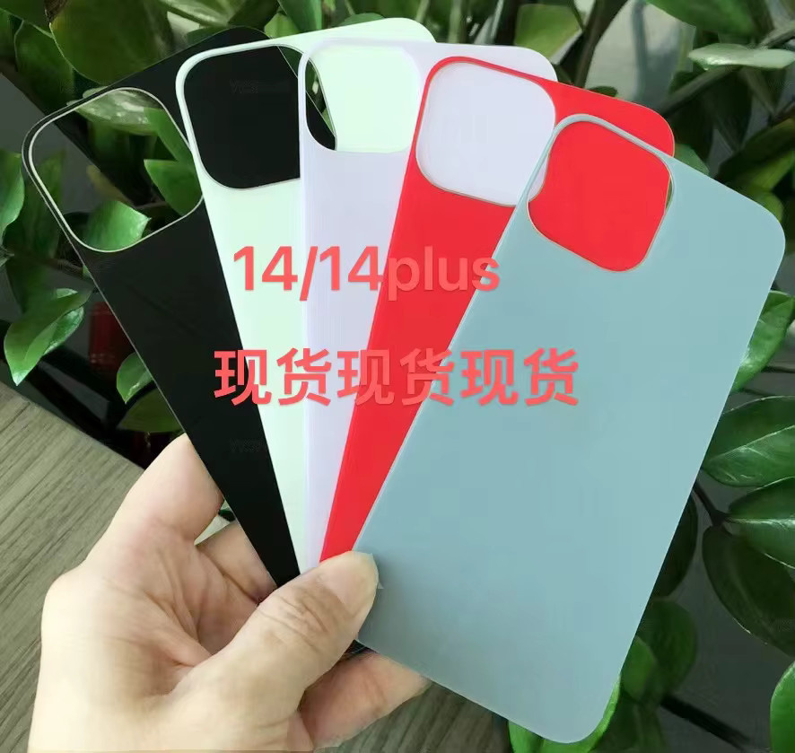 YKSPACE 9H Gehärtete Glas-Schutzfolie für die Rückseite von iPhone 16 15 Pro MAX Plus in 10 Farben (Multicolor und Purple) - Bild 2
