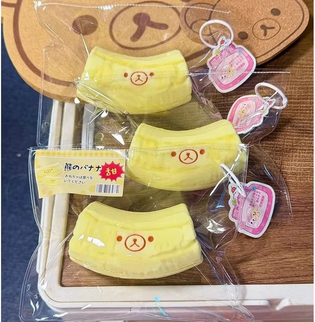 Potdemiel Bananenbär Squishy aus Silikon in Gelb als Anti-Angst und Stressabbau Spielzeug - Bild 1