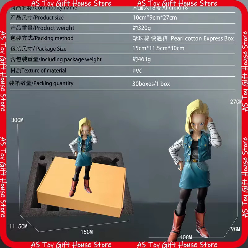 Bandai Dragon Ball Z Android 18, PVC-Figur, bewegliche Gelenke, 27 cm - Bild 2