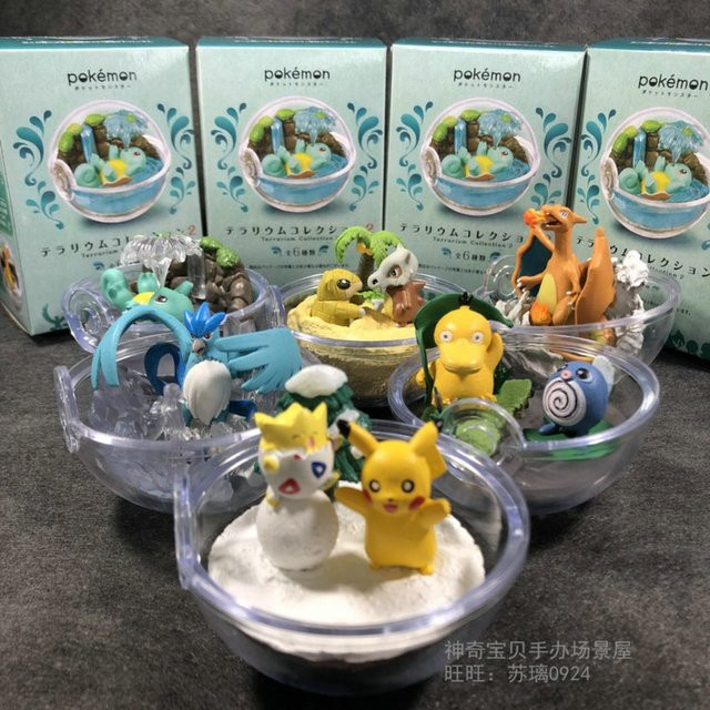 Re-Ment Pokémon Terrarium Collection 2, Pokeball Blind Box, Figuren - Bild 1