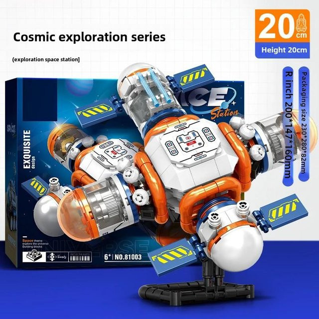 Binchi Keji Travel Raumstation Bemannte Rakete, Bausteine, Weltraum, ab 6 Jahren - Bild 1