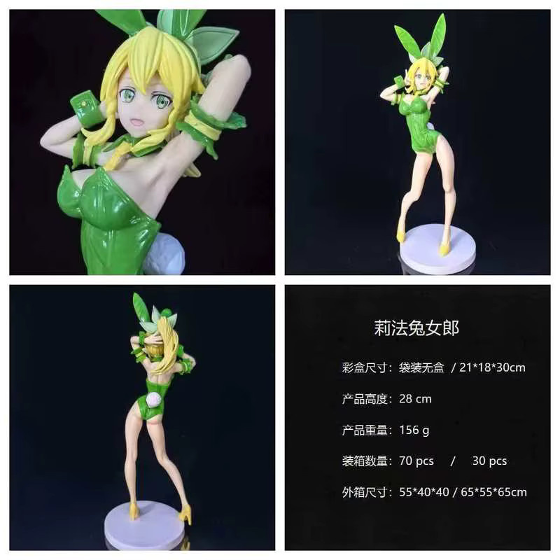 Bandai Sword Art Online Leafa Bunny Girl Figur, Fee, 28cm, Einzelfigur - Bild 2