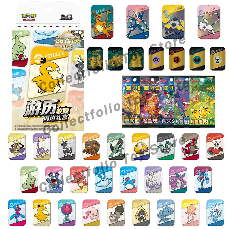 Pokémon Reisekollektion, Geschenkbox, Blechdose, Bunt / Mehrfarbig - Bild 1