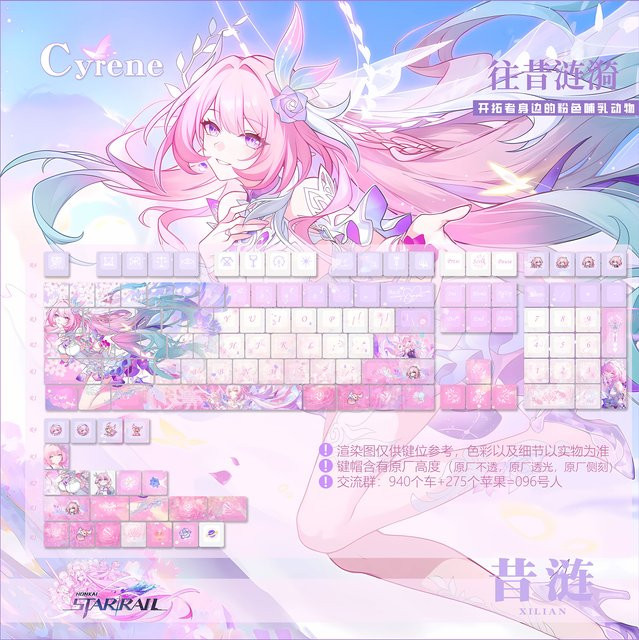 Honkai: Star Rail Cyrene Anime Tastenkappen für mechanische Tastaturen aus PBT in Multicolour - Bild 1