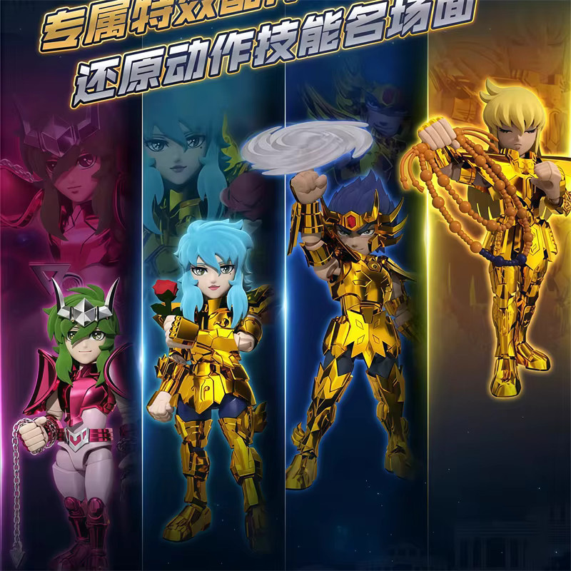 Kayou Saint Seiya Actionfigur, Einzelfigur, Gold - Bild 4