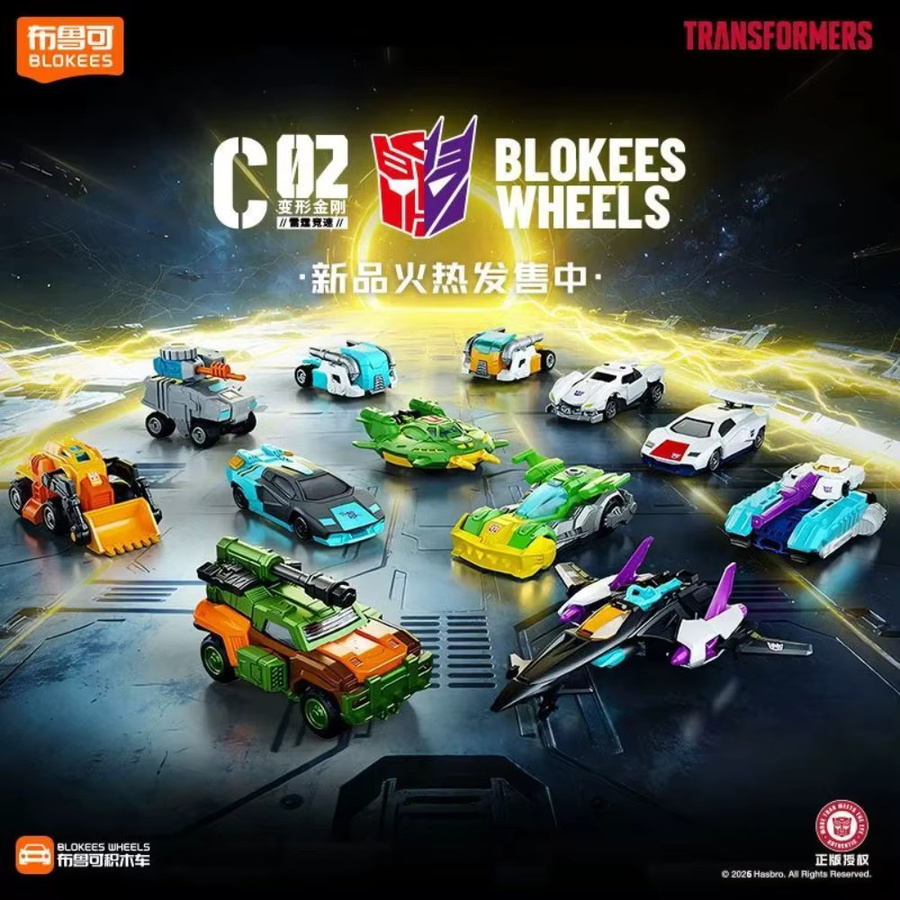 Blokees Transformers Wreck&Rule!, Spielzeug, Fahrzeuge - Bild 2