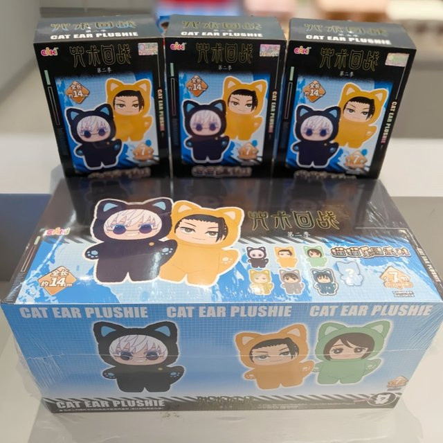 Eaki Jujutsu Kaisen Gojo Satoru Blind Box, Puppe, Taschenanhänger - Bild 1