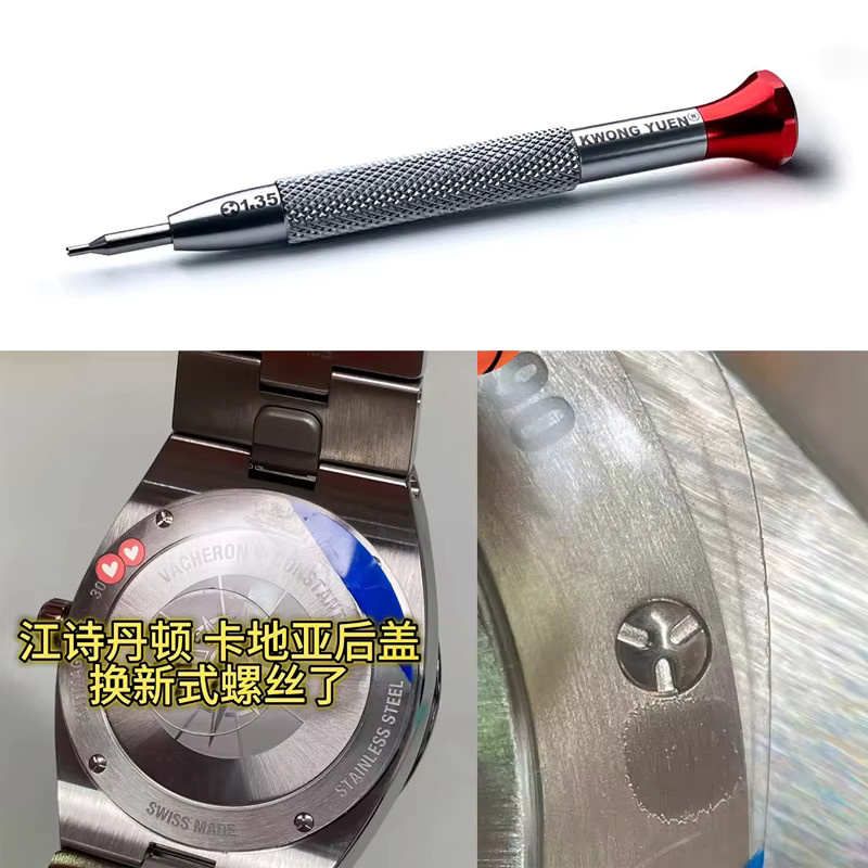 Kwong Yuen Uhrenreparaturwerkzeug mit drei Klauen zur Demontage von Uhrenrückdeckeln für Cartier und Vacheron Constantin in Silber - Bild 3