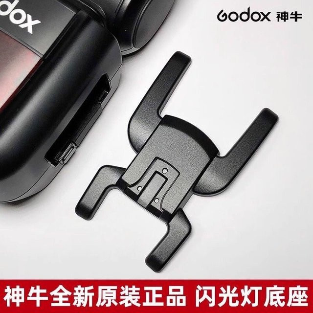 Godox Original Blitzschuh-Entenfuß-Halterung für Mikroblitzgeräte in Schwarz für V1 V860II V850II V860III TT685 TT600 TT350 - Bild 1