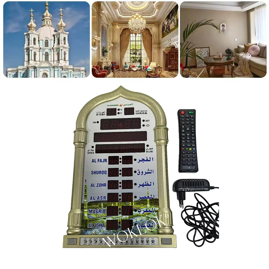 WOKLOK Digitale Azan Moschee Wanduhr mit Gebetskalender und Fernbedienung, Gold, Rechteckig - Bild 4