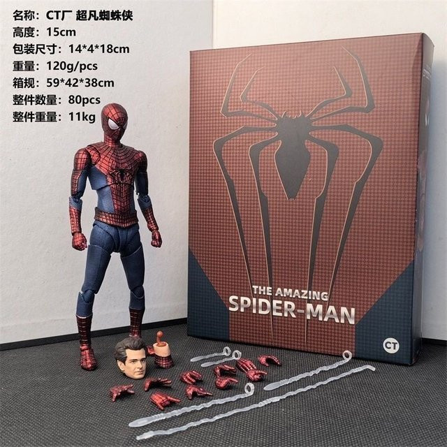 CT Factory SHF Amazing Spider-Man No Way Home, Artikulierte Actionfigur, 1/12 - Bild 1