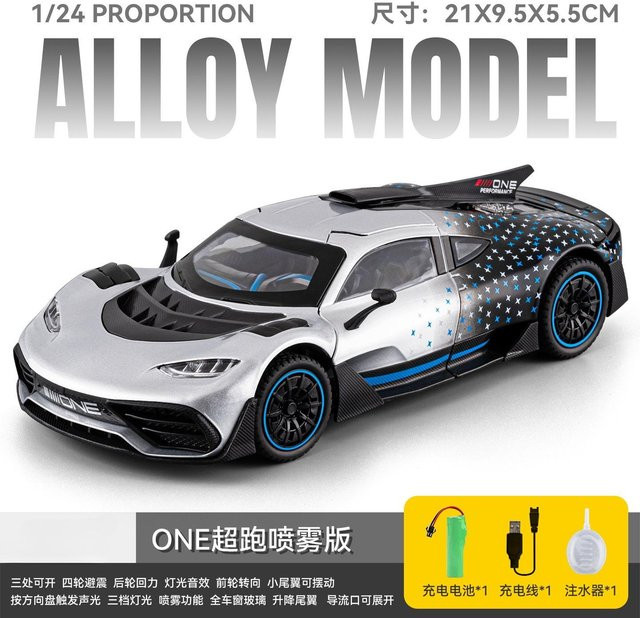 Linyi toy car Sportwagen Modell, 1:24, mit Licht und Sound, ab 14 Jahren - Bild 1