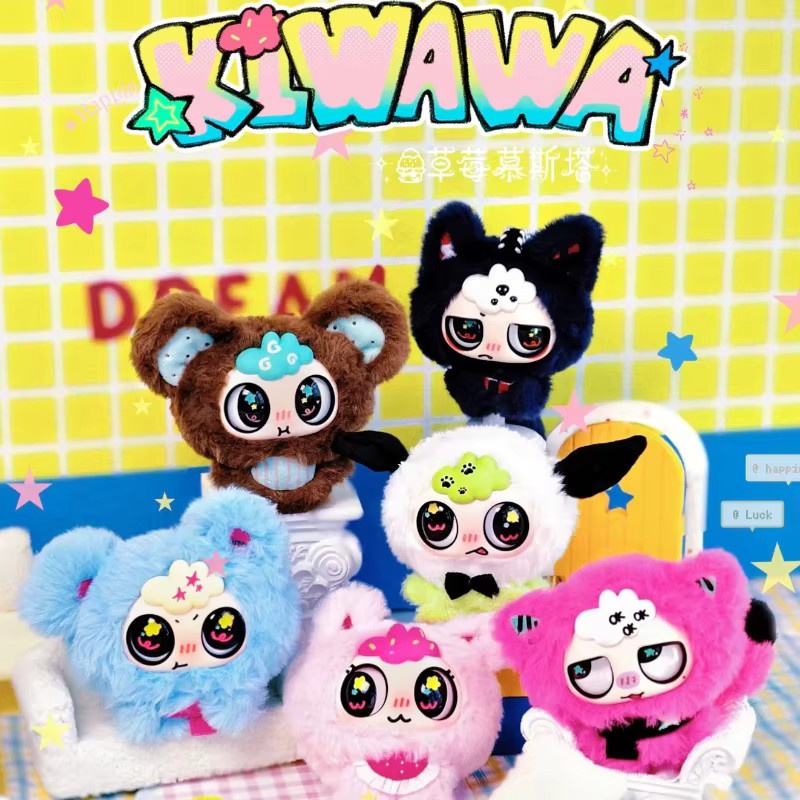 KIWAWA Noisy Everyday Series Blind Box, Plüsch-Anhänger, Mystery Box - Bild 2