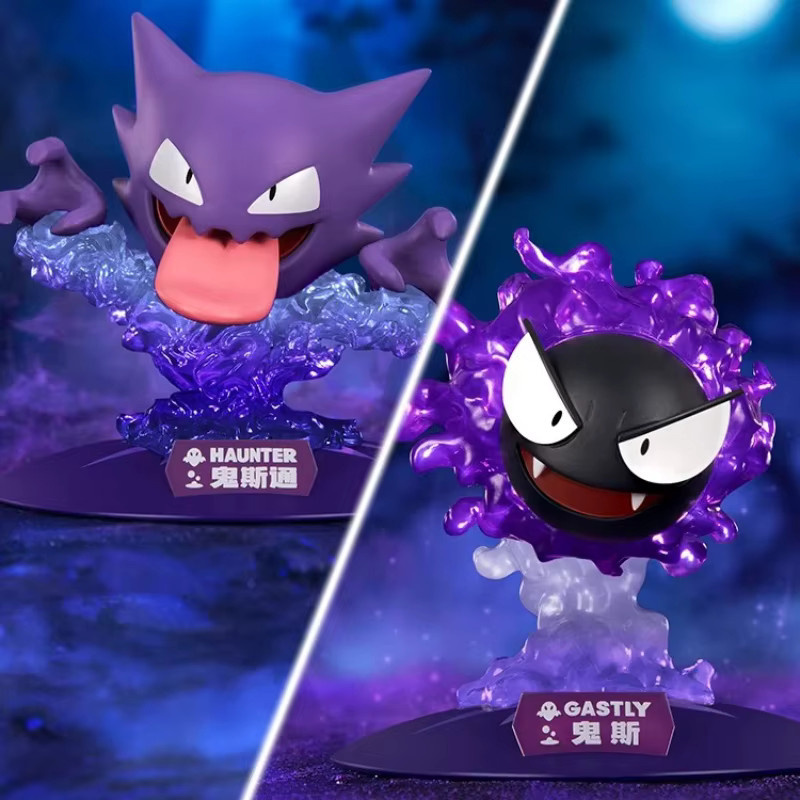 Funism Pokemon Gastly Haunter, Actionfiguren, Einzelfigur - Bild 1