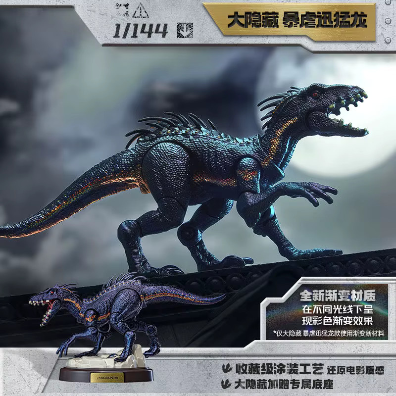 BLOKEES Jurassic World Spinosaurus Indoraptor Dinosaurier Skelett, Zusammengebautes Modell, Actionfigur - Bild 3