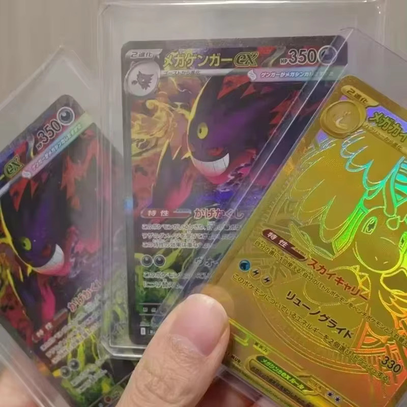 Pokémon TCG M2a Mega Dream Ex Booster Box, Japanische Version, Sammelkartenspiel - Bild 2