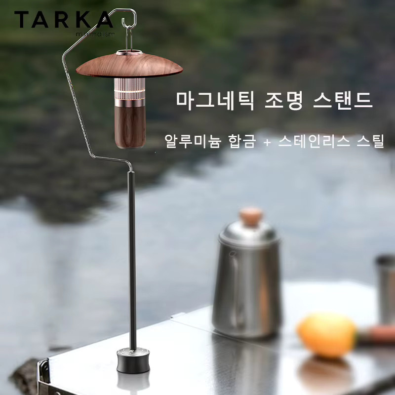 TARKA Outdoor Laternenständer mit Magnetfuß und abnehmbarem Desktop-Lichthalter für Camping und Garten - Bild 2