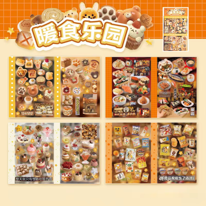 4er-Set Japanische Y2K Aufkleber mit Kawaii Tier und Lebensmittel Motiven für dein Journaling und DIY-Dekor, Mehrfarbig - Bild 4