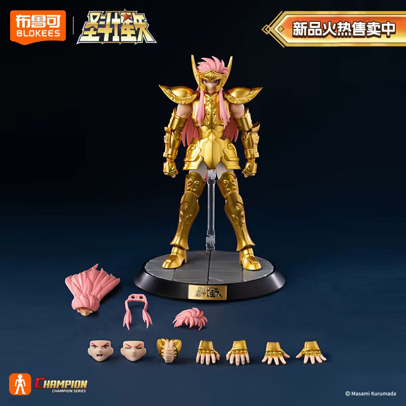 BLOKEES Saint Seiya Gold Anime-Statue Actionfigur Modell in Gold - Bild 2