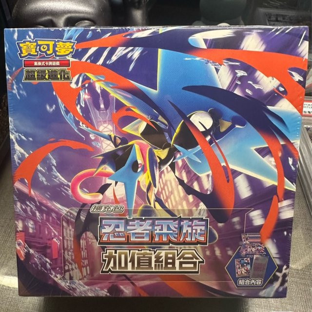 Bandai Pokémon Ninja Spin, Erweiterung, ab 3 Jahren - Bild 1
