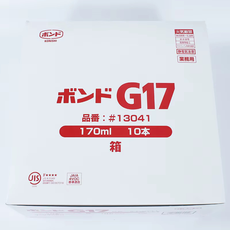 Konishi Japan Bond G17 G17Z Allzweck-Klebstoff Gelb, schnelltrocknendes Gel für Leder und Metall, 10 g - Bild 3