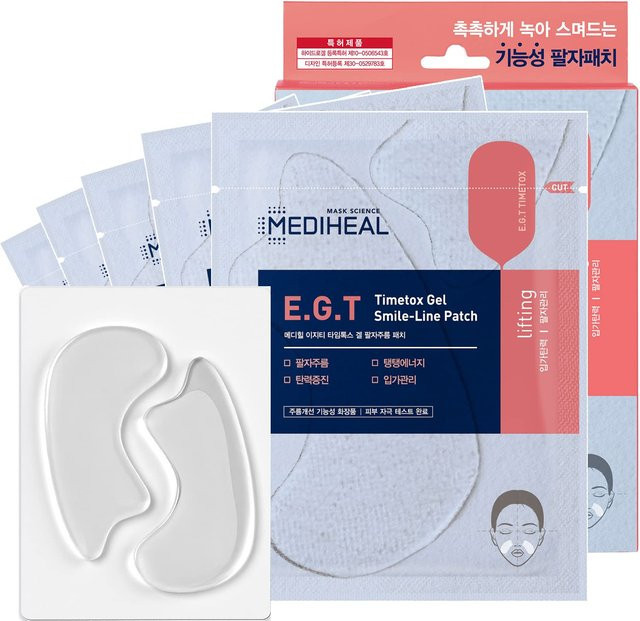 E.G.T Timetox Gel Nasolabialfalten-Patch, 5er-Set, mit Kollagen und Hyaluronsäure - Bild 1