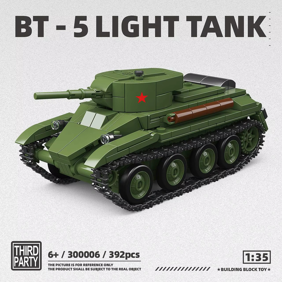 GSF Baumodul BA10 Gepanzertes Fahrzeug Militär-Bausatz, ab 6 Jahren - Bild 1