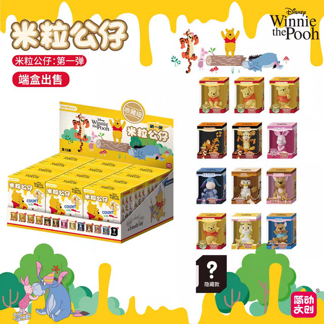 Jandoon Winnie the Pooh Blind Box Puppe, Mini Actionfigur, Einzelfigur - Bild 1