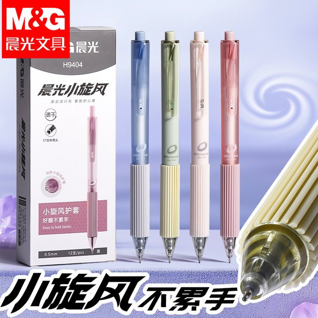 M&G Small Cyclone Grip ST Dual-Kugelschreiber mit schnell trocknendem Gelstift in Schwarz, 0,5 mm - Bild 1