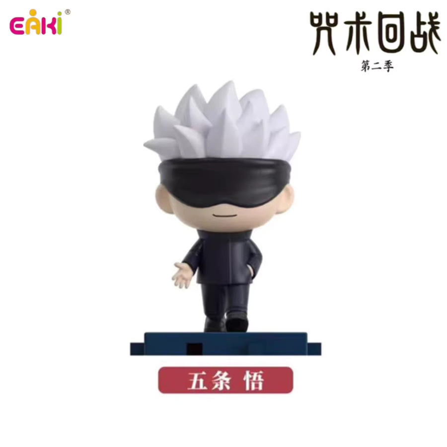 EAKI Jujutsu Kaisen Stride Blindbox-Figur Itadori Yuji/Gojo Satoru, Figur - Bild 3